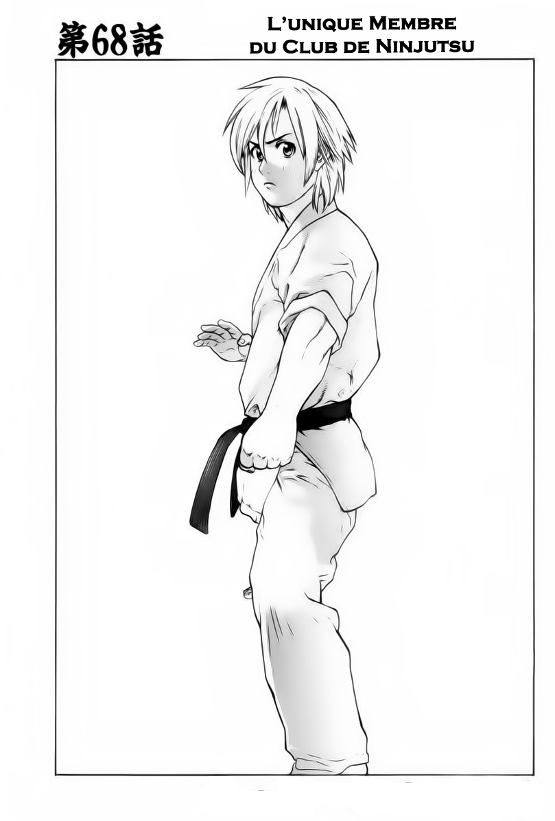 img Karate Shoukoushi Kohinata Minoru 2